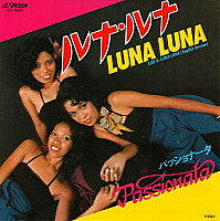 Passionata : ルナ・ルナ Luna Luna (7", Single)