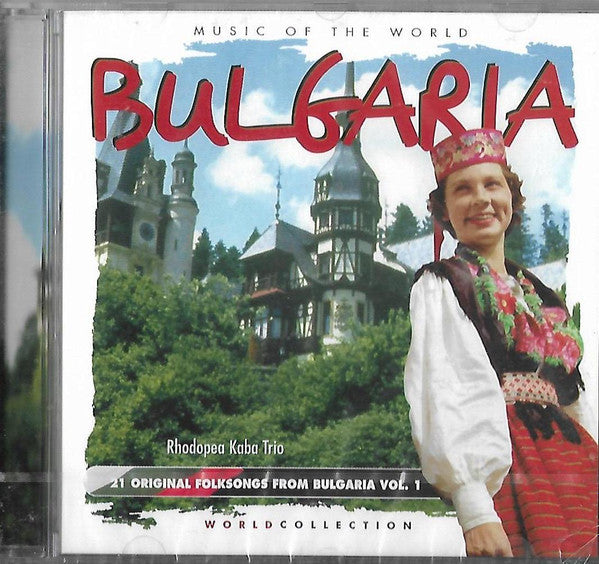Rhodopea Kaba Trio : Bulgaria - Vol. 1 (CD, Album)