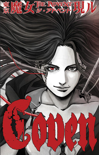 Coven (10) : The Advent (Cass, EP)