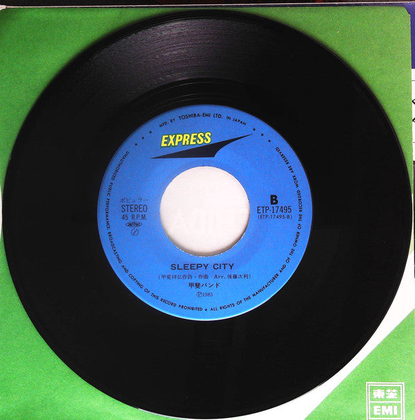 Kai Band : シーズン = Season (7")