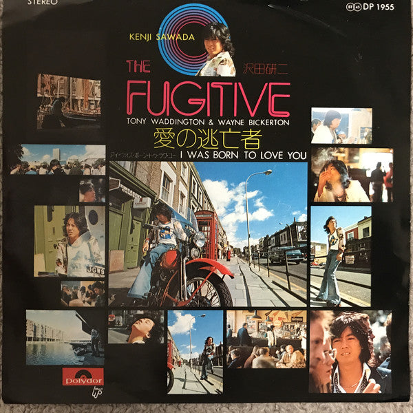 Kenji Sawada : 愛の逃亡者 (7", Single)