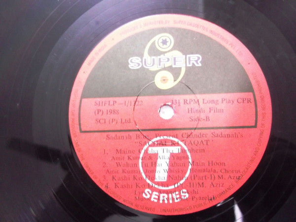 Laxmikant Pyarelal*, Anand Bakshi : Sachai Ki Taqat (LP)