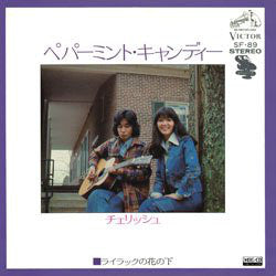 Cherish (6) : ペパーミント・キャンディー (7", Single)