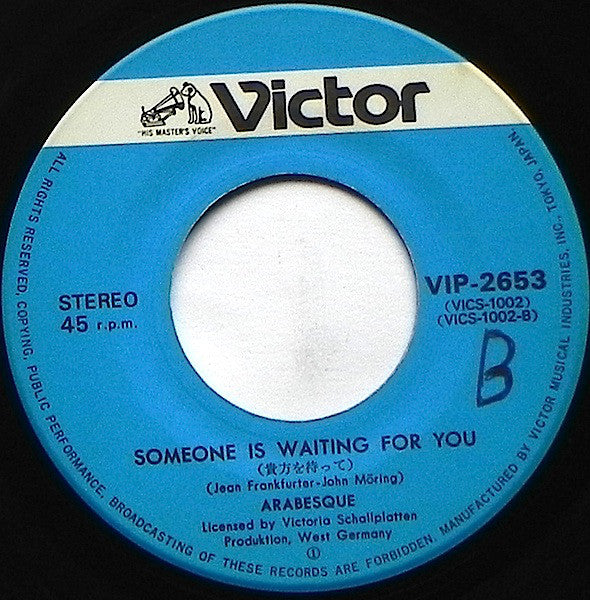 Arabesque = アラベスク* : フライデイ・ナイト / 貴方を待って = Friday Night / Someone Is Waiting For You (7", Single)