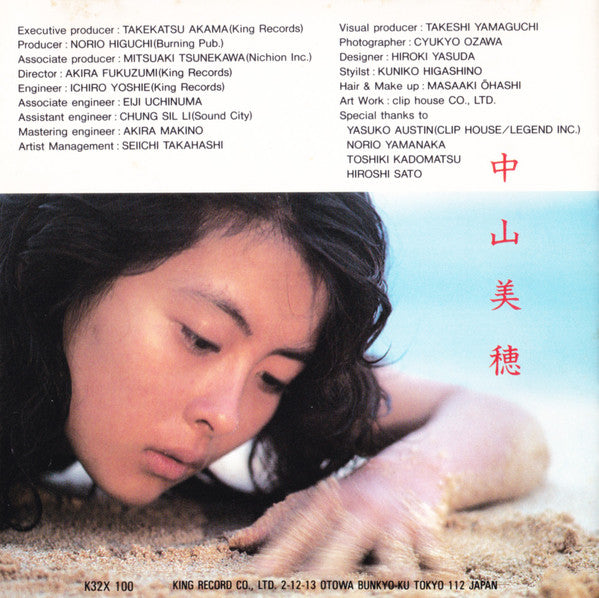 Miho Nakayama : Summer Breeze (CD, Album)