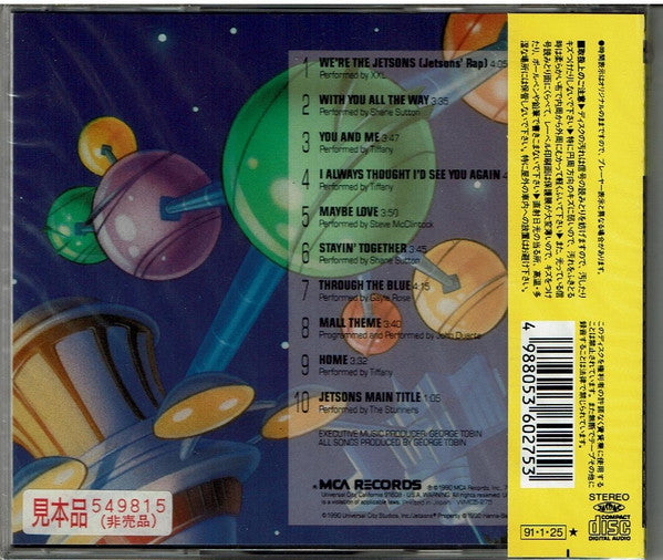 Various : The Jetsons: The Movie (Original Motion Picture Soundtrack) (CD, Album, Promo)