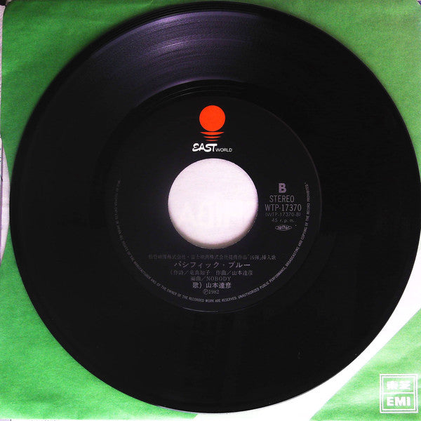 Tatsuhiko* = 山本達彦* : Last Good-Bye (7", Single)