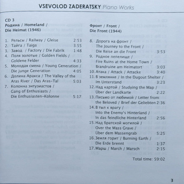 Vsevolod Zaderatsky* – Jascha Nemtsov : Piano Works (5xCD, Comp)