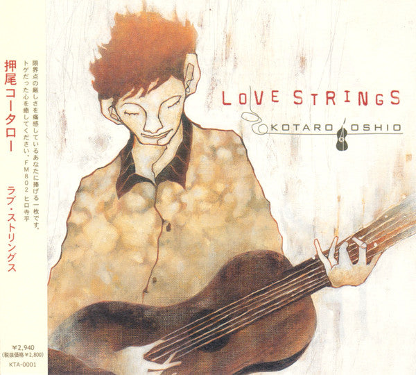 Kotaro Oshio : Love Strings (CD, Album)
