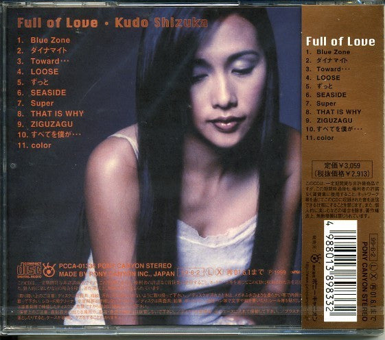 Shizuka Kudo : Full Of Love (CD, Album)