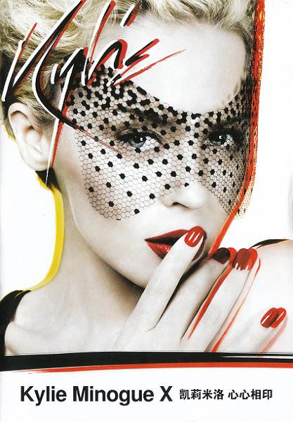 Kylie Minogue = 凯莉米洛* : X = 心心相印 (CD, Album)