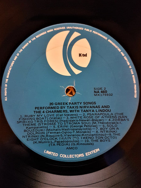 Takis Nirvanas And The 4 Chambers , With Tanya Lindou : 20 Greek Party Songs (LP, Album, Lim)