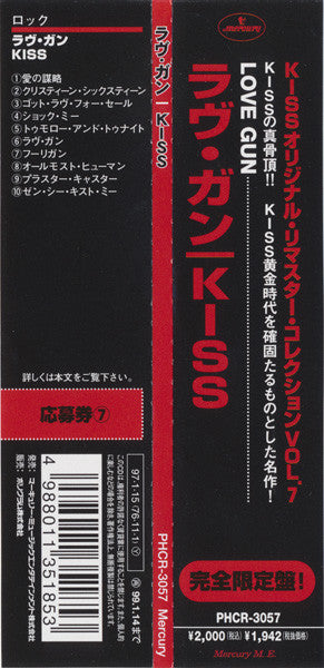 Kiss : Love Gun (CD, Album, RE, RM, Car)