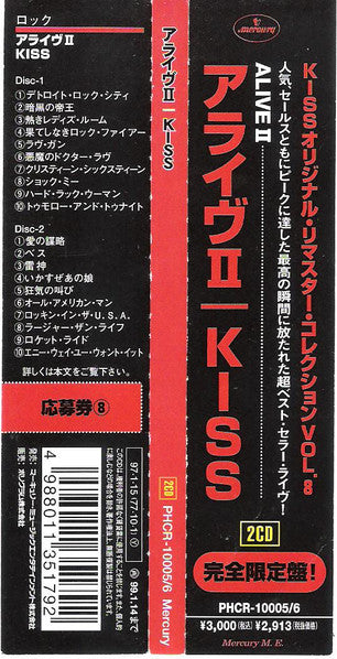 Kiss : Alive II (2xCD, Album, RE, RM, Car)