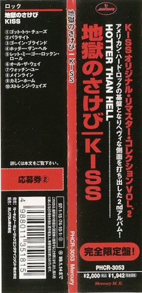 Kiss : Hotter Than Hell (CD, Album, RE, RM)