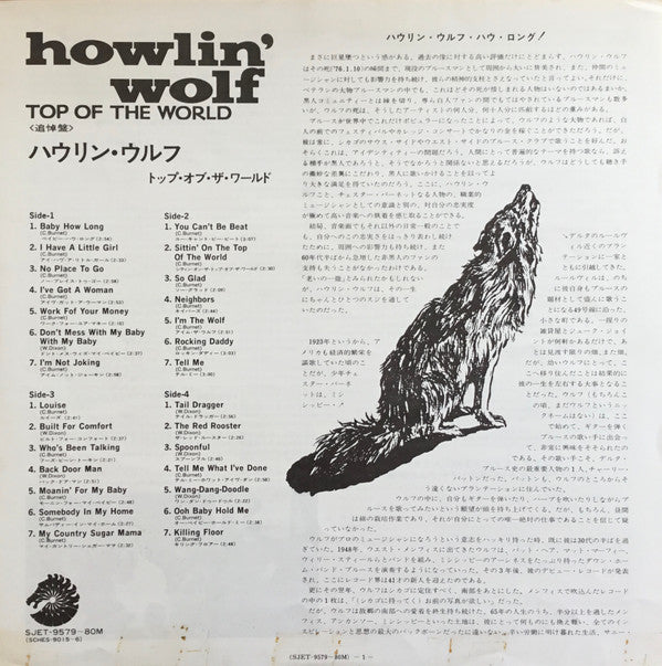 Howlin' Wolf : Top of the World (2xLP, Comp, Mono)