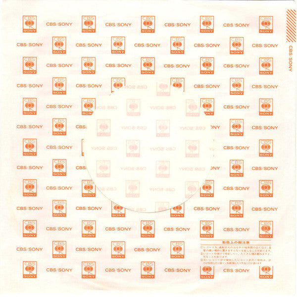 ザ・チューブ* : ベストセラー・サマー (7", Single)