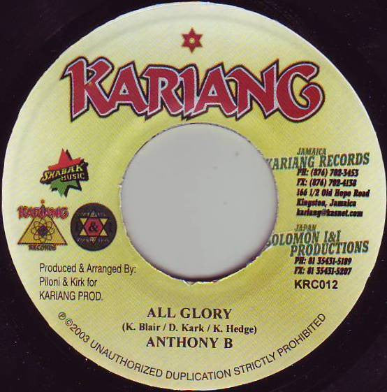 Anthony B : All Glory (7")