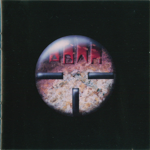 Anderson Bruford Wakeman Howe : Anderson Bruford Wakeman Howe (CD, Album)