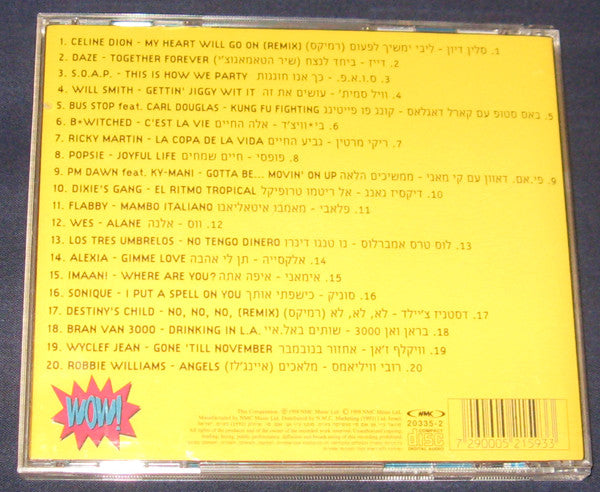 Various : Wow! (!אוסף הלהיטים מספר 1) (CD, Comp)