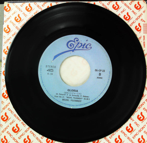 Michel Polnareff : Tout, Tout Pour Ma Chérie/Love Me, Please Love Me (7", Single)