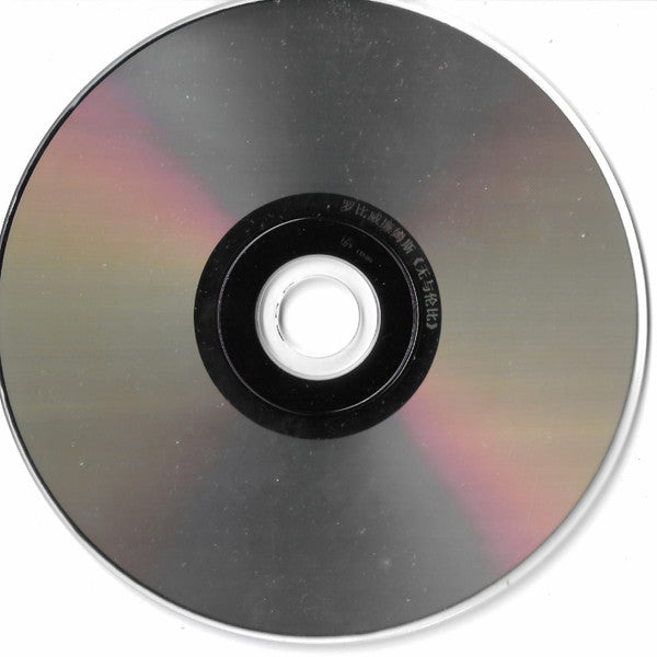 Robbie Williams : Greatest Hits (CD, Comp)