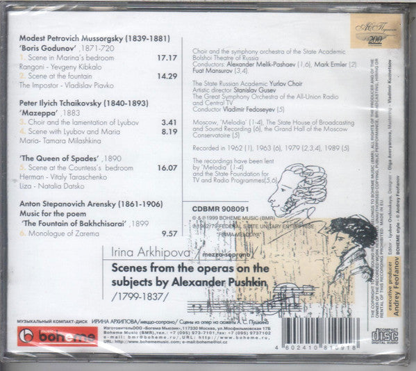 Ирина Архипова, Modest Mussorgsky, Pyotr Ilyich Tchaikovsky, Anton Arensky* : Scenes From Operas On The Subjects By Pushkin (CD, Album)