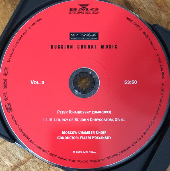 Pyotr Ilyich Tchaikovsky, The USSR Ministry Of Culture Chamber Choir, Valery Polyansky : Liturgy Of St. John Chrysostom Op. 41 (CD, Album, RE)