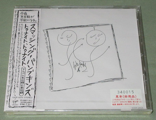 The Smashing Pumpkins : Tonight, Tonight (CD, Single, Promo)