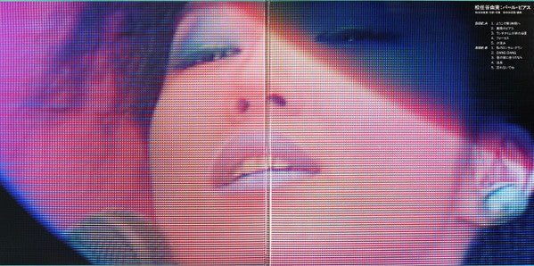 Yuming = 松任谷由実* : Pearl Pierce = パール・ピアス (LP, Album, Gat)