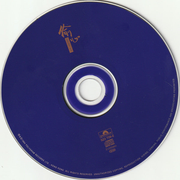 張學友* : 偷心 (CD, Album)