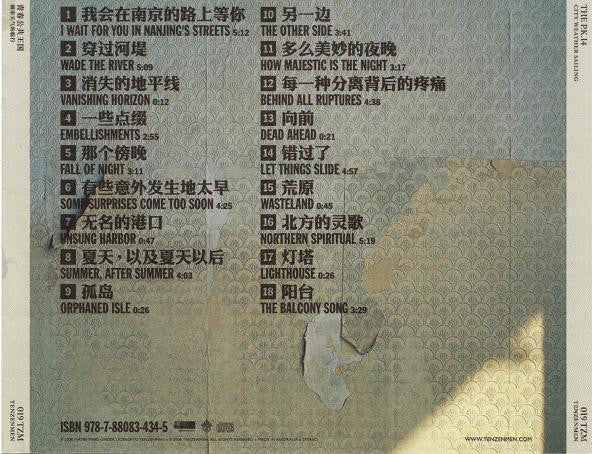 P.K. 14 : City Weather Sailing (CD, Album)