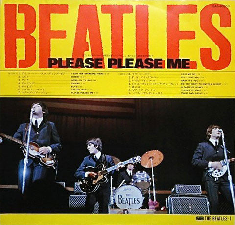 The Beatles = The Beatles : Please Please Me = プリーズ・プリーズ・ミー (LP, Album, RE)