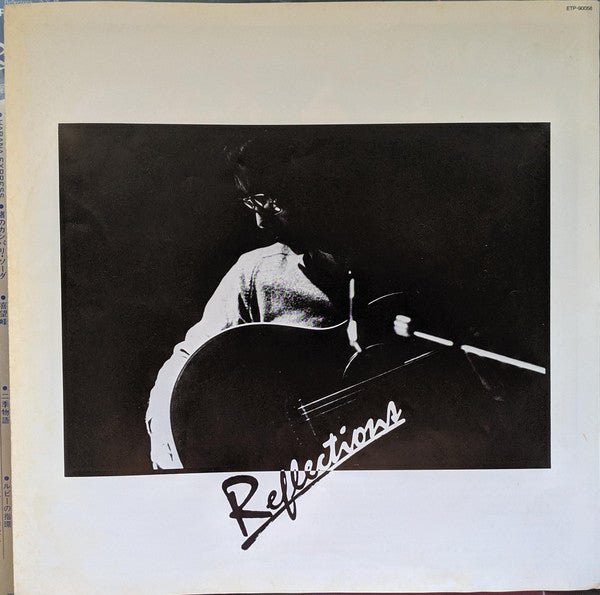 寺尾 聰* : Reflections = リフレクションズ (LP, Album)