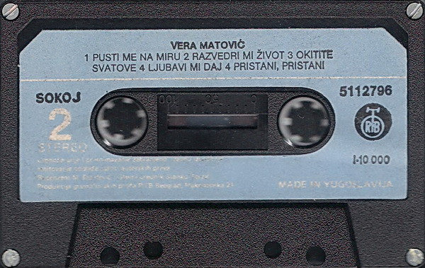 Vera Matović : Javi Se, Javi / Pusti Me Na Miru (Cass, Album)