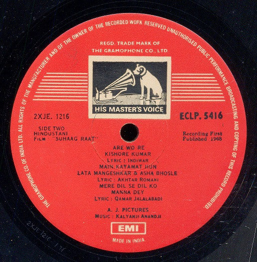 Kalyanji Anandji* : Suhaag Raat (LP)