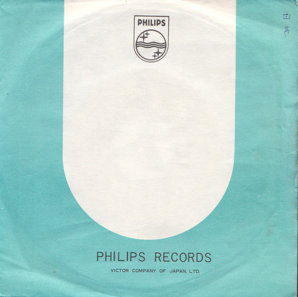 ザ・サベージ* : いつまでも いつまでも (7", Single)