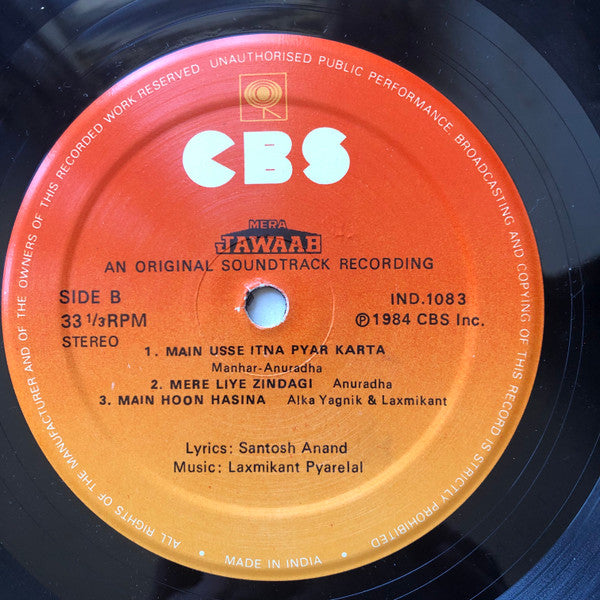 Laxmikant-Pyarelal, Santosh Anand : Mera Jawaab (LP)