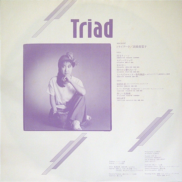 Mariko Takahashi : Triad (LP, Album, Sti)