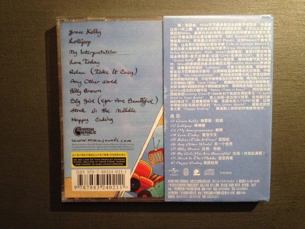 MIKA (8) : Life In Cartoon Motion (CD, Album)