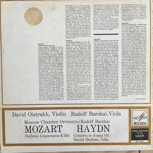 David Oistrach, Rudolf Barshai, Moscow Chamber Orchestra, Daniel Shafran* - Mozart* / Haydn* : Sinfonia Concertante K 364 / Concerto In D Opus 101 (LP, Comp)