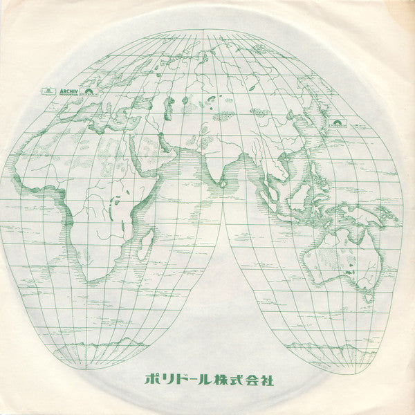海援隊 : 人として (7", Single)