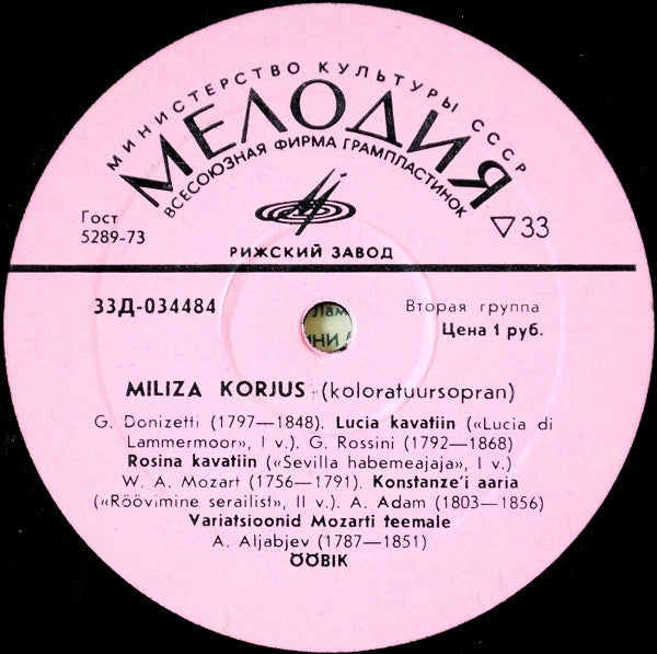 Miliza Korjus : Miliza Korjus (LP, Comp, Mono)