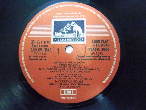 Rahul Dev Burman*, Anjaan : Swami Dada (LP, Gat)