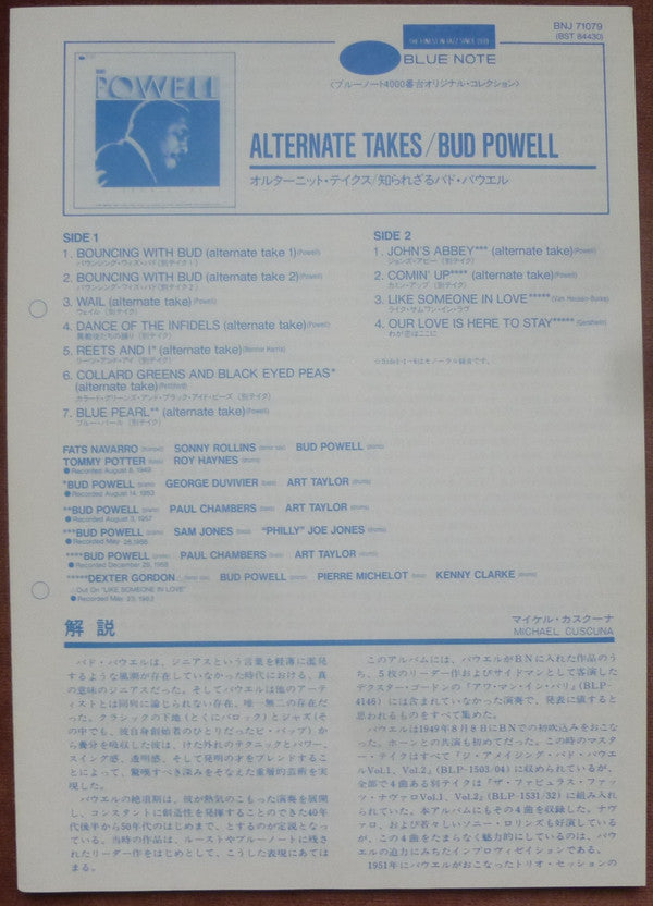 Bud Powell : Alternate Takes (LP, Comp, Mono)