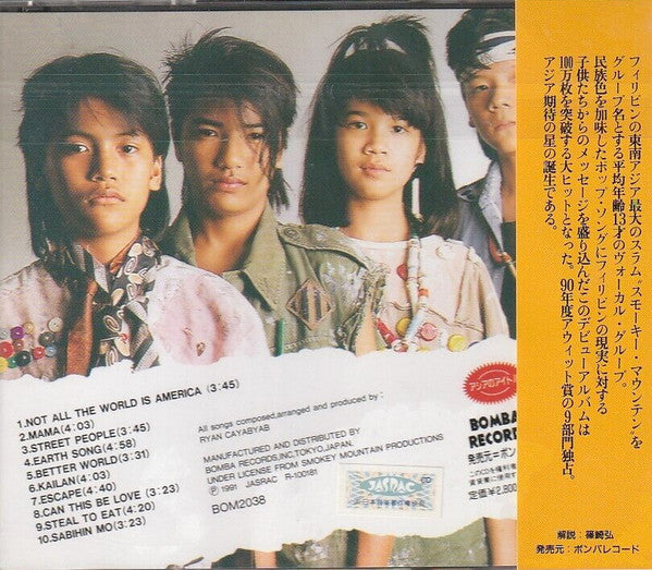 Smokey Mountain : Smokey Mountain (CD, Album)