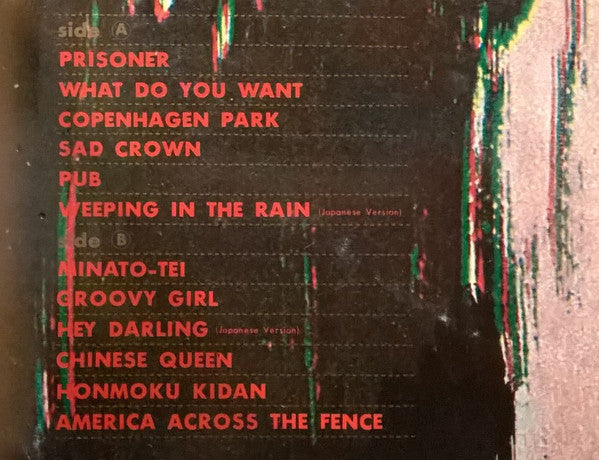 George Yanagi & Rainy Wood = George Yanagi & Rainy Wood : Y.O.K.O.H.A.M.A. (I Remember The Night) (LP, Album)