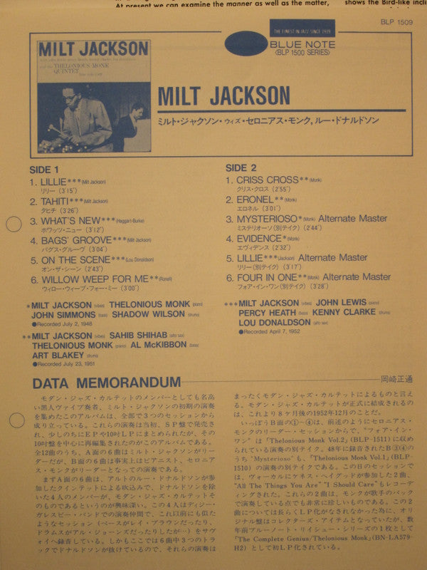 Milt Jackson With John Lewis (2), Percy Heath, Kenny Clarke, Lou Donaldson And The Thelonious Monk Quintet : Milt Jackson With John Lewis, Percy Heath, Kenny Clarke, Lou Donaldson And The Thelonious Monk Quintet (LP, Comp, Mono, RE, RM)