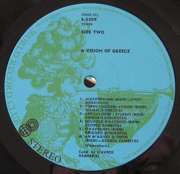 Μάρκος Βαμβακάρης, Σταύρος Ξαρχάκος : A Vision Of Greece (LP, Album, Club)