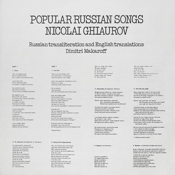 Ghiaurov*, Kaval Chorus & Kaval Orchestra Conducted By Atanas Margaritov* : Popular Russian Songs (LP)